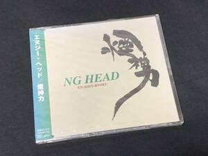 NG Head/煙神力 ジャパレゲ 新品未開封品 CD