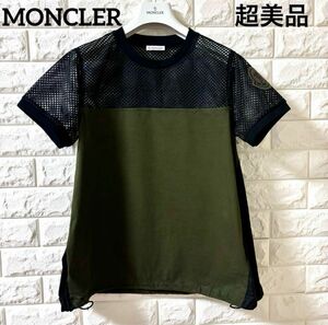 【超美品】MONCLERモンクレール・異素材メッシュ半袖tシャツ・デカワッペン・ S・正規品