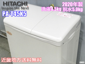 近畿地方送料無料 日立 自動二層式洗濯機 洗濯4.5kg 脱水5kg 脱水槽95L 2020年製 PA-T45K5形◇E302J