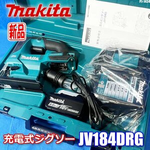 新品!! makita 充電式ジグソー 18V6Ah バッテリ 充電器 ケース付 フルセット JV184DRG マキタ ◇PJ-1434
