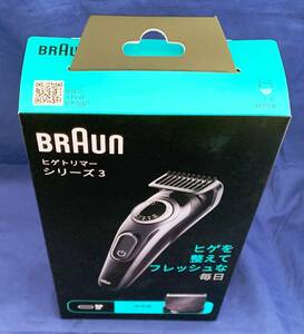 ♪♪【新品・未開封】 BRAUN ブラウン ヒゲトリマー シリーズ3 BT3420 充電式♪♪