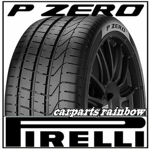 ★2018年製/1本限り★新品・正規品★ピレリ P ZERO 235/50R18 (235/50ZR18) 101Y XL Pゼロ★MGT/マセラティ ★1本価格★