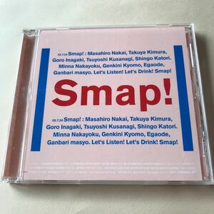 SMAP 1CD「SMAP 015～Drink! Smap!」