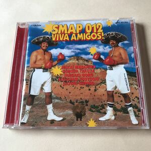 SMAP 1CD「SMAP 012～VIVA AMIGOS!」