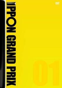 【訳あり】IPPONグランプリ 01 ※ジャケットに難あり レンタル落ち 中古 DVD ケース無