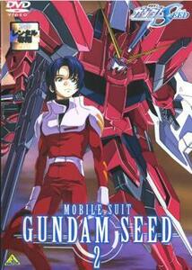 機動戦士ガンダム SEED 2(第5話～第8話) レンタル落ち 中古 DVD ケース無