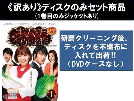 2025年最新】Yahoo!オークション -キムチ 不朽の名作の中古品 2025年最新】Yahoo!オークション -キムチ 不朽の名作の中古品
