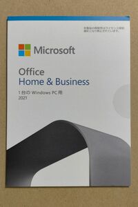 Microsoft Office 2021 Home and Business カード 永続版 Windows PC用