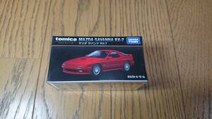 トミカプレミアム　マツダ　サバンナ　RX-7　タカラトミーモールオリジナル　限定品