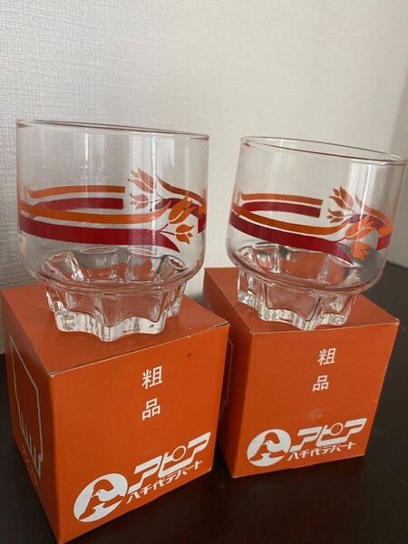 未使用 非売品 昭和 レトロ ポップ 花柄 グラス オレンジ レッド 花柄 花模様 当時物 ガラス コップ フラワー ファンシー チューリップ ①