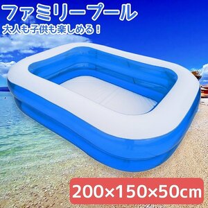 1 jpy ~ selling out vinyl pool home use pool Family pool large pool Kids pool garden pool extra-large 200cm×150cm×50cm PU-05