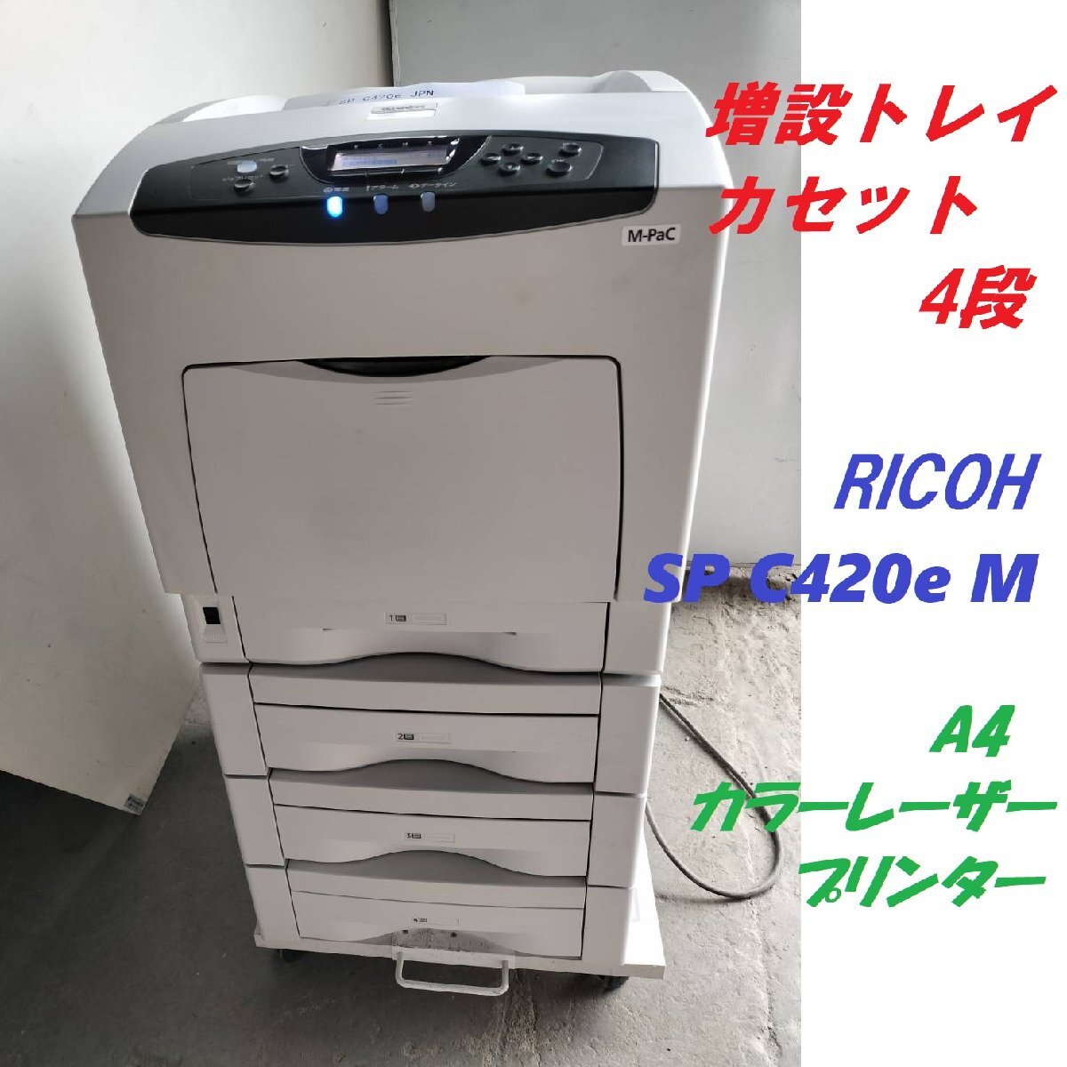 2025年最新】Yahoo!オークション -リコー レーザープリンター 2025年最新】Yahoo!オークション -リコー レーザープリンター