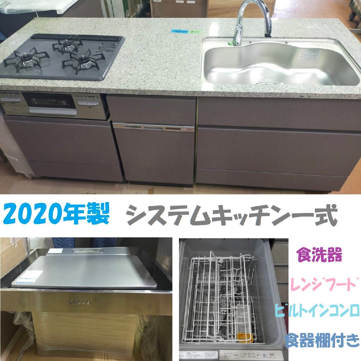 2025年最新】Yahoo!オークション -タカラスタンダード キッチン 2025年最新】Yahoo!オークション -タカラスタンダード キッチン