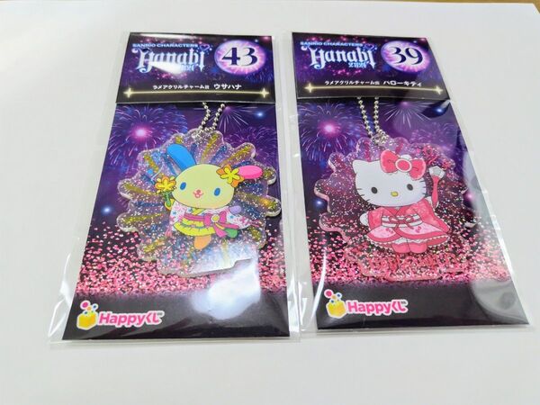 サンリオ Happyくじ ハナビ ラメアクリルチャーム賞 ハローキティ ウサハナ