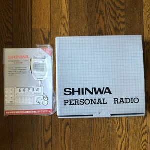 1 jpy start new goods unused SHINWAsinwa personal transceiver SC905GB