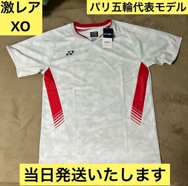 【激レア】ヨネックス yonex パリ五輪 日本代表モデル ゲームシャツ XO