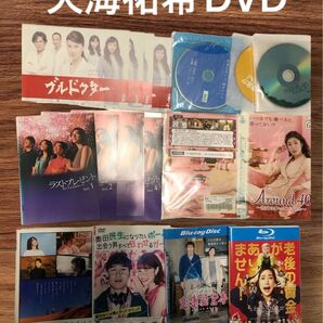 値下げ!天海祐希DVD まとめ売り around40 ラストプレゼント レンタルDVD 老後の資金がありません