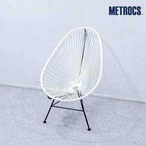 【展示品】METROCS メトロクス Acapulco Chair アカプルコチェア ラウンジ チェア アウトドア ホワイト 定価7万