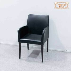 [ б/у товар ]Poltrona Frauporu Toro -naflauLIZliz обеденный arm стул чёрная кожа обычная цена 34 десять тысяч 