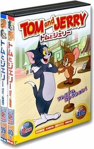 新品 トムとジェリー 2BOXセット(DVD4枚組 79話収録) MOK-001-002-PIGE