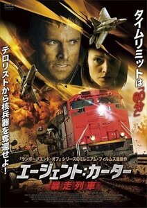 新品 エージェント:カーター 暴走列車 (DVD) ADX-1156S-AMDC