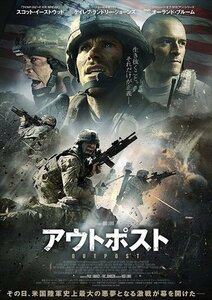 アウトポスト (Blu-ray+DVDセット) (Blu-ray+DVD) TCBD1121-TC