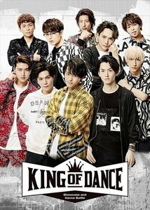 新品 舞台『KING OF DANCE』 【DVD】 TCED5096-TC