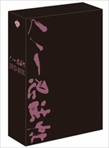 新品 くノ一忍法帖 DVD-BOX(初回限定版) (DVD) KIBF91401-KING