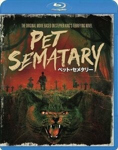 新品 ペット・セメタリー デジタル・リマスター版 【Blu-ray】 PJXF1232-HPM