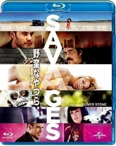 新品 野蛮なやつら/SAVAGES-ノーカット版- 【Blu-ray】 GNXF1478-HPM