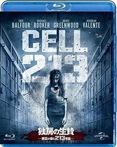 新品 独房の生贄 -悪霊が棲む213号室- 【Blu-ray】 GNXF2087-HPM