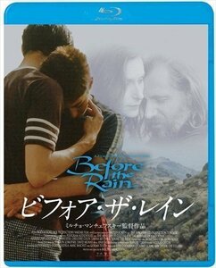 新品 ビフォア・ザ・レイン (Blu-ray) KIXF1563-KING
