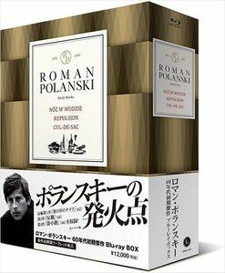 新品 ロマン・ポランスキー 60年代初期傑作ブルーレイ・ボックス 【Blu-ray】 IVBD-1210-IVC