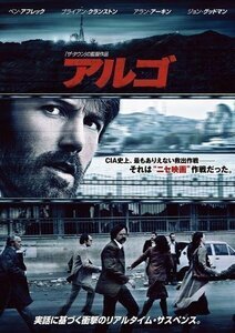 新品 アルゴ / ベン・アフレック 【DVD】 1000418425-HPM