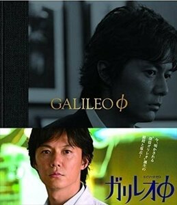 新品 ガリレオΦ 【Blu-ray】 ASBD-1068-AZ