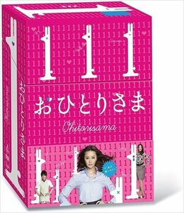 新品 おひとりさま DVD-BOX 【DVD】 TCED-00748-TC