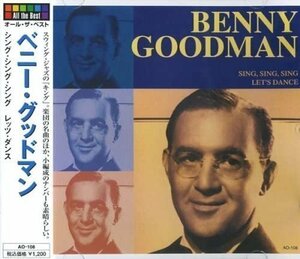 新品 ベニー・グッドマン 【CD】 AO-108-ARC