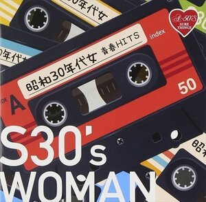 新品 A50 昭和30年代女 青春HITS オムニバス (CD) TKCA-74268-SS