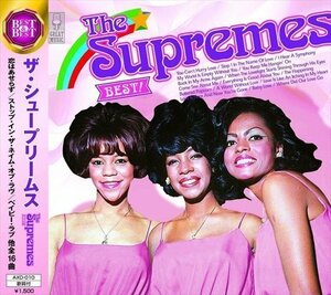 新品 ザ・シュープリームス ベスト The Supremes (CD) AXD-010-ARC
