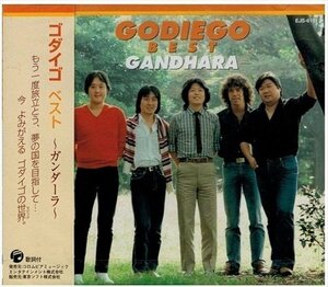 新品 ゴダイゴ ベスト ~ガンダーラ~ 【CD】 EJS-6101-JP