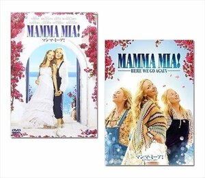 新品 マンマ・ミーア シリーズ 2点セット 【DVD】 SET-84-MAMMA2-HPM