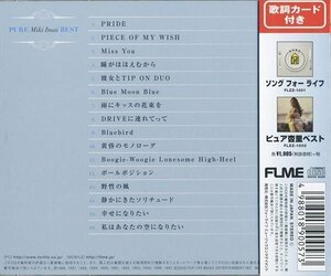 新品 ピュア 今井美樹 ベスト/PRIDE (CD) FLZZ-1003-KS