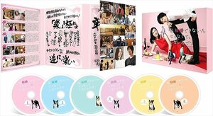 新品 私 結婚できないんじゃなくて、しないんです DVD-BOX 【DVD】 TCED3139-TC