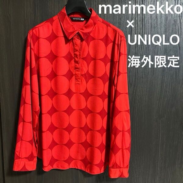 マリメッコ ユニクロ シャツ キヴェット 赤 ブラウス レッド シャツブラウス 長袖