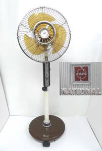 [... shop ] rare : National electric fan NATIONAL F-30VAR [ pine manner ]. interval . large . wood grain 30cm 3 sheets wings root 1970 year Showa Retro consumer electronics Junk antique 