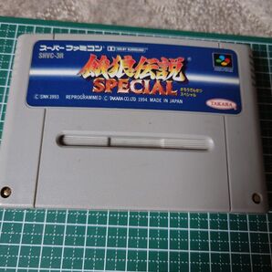 SFC餓狼伝説SPECIAL