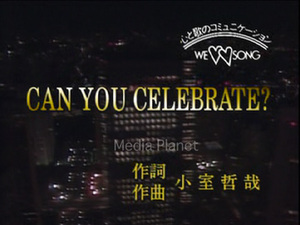 VCDカラオケ】[CAN YOU CELEBRATE?] 安室奈美恵,/DK/334/mdpkrvd