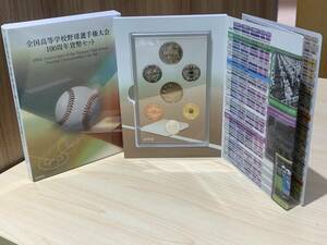 【12851】 全国高校野球選手権大会 100周年 貨幣セット 平成27年 2015 造幣局 666円 ミントセット 銅メダル入り コイン 記念 硬貨☆