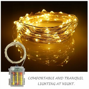 黄 LED フェアリーライト イルミネーション 100球 10ｍ 8パターン 100時間点灯 防水 クリスマス 電飾 タイマー機能 ハロウィン