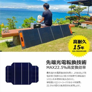 GOODGOODS ソーラーパネル 200W 発電効率22.5％ ETEF単結晶 ポリエステル防水加工 折りたたみ 急速充電 スタンド 超薄型 軽量 節電